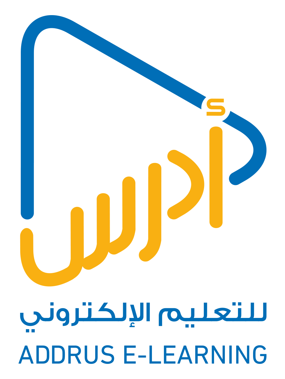 مادة الجغرافيا -الصف الثالث ثانوي